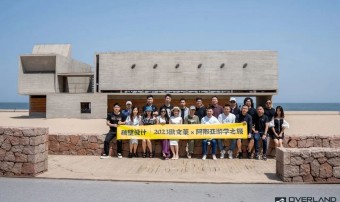 欧文莱与北京外国语大学国际商学院共建电竞体育竞猜平台实践基地